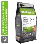 Сухой корм для кошек Probalance Hairball, выведение шерсти, 10кг